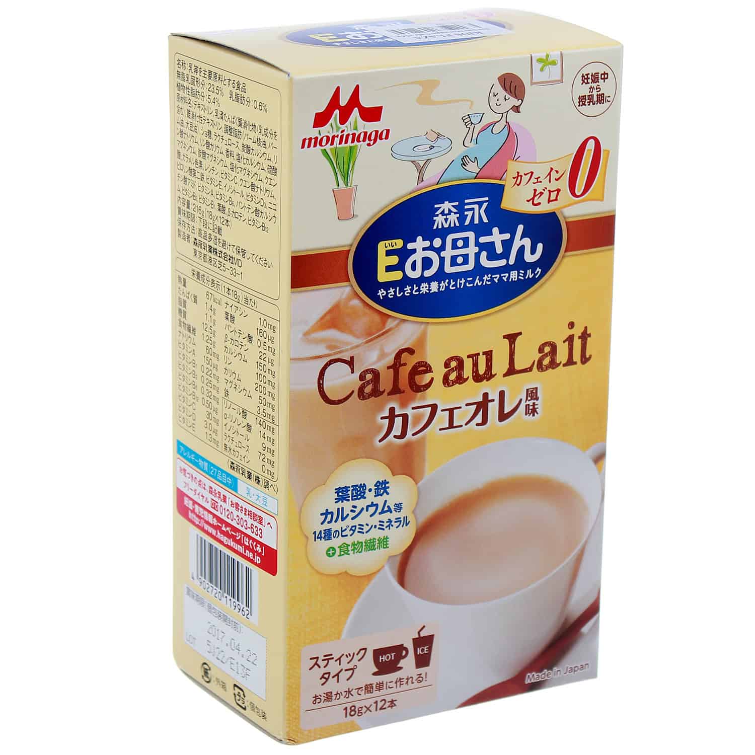 Sữa Bà Bầu Morinaga Vị Cafe Nhật