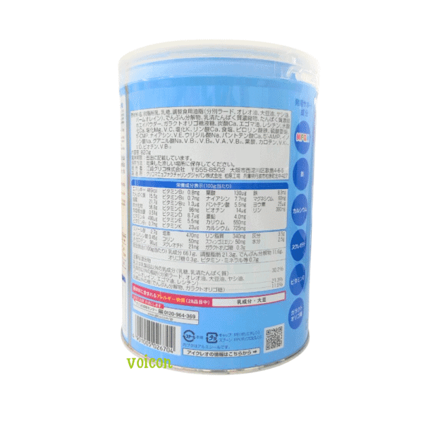 3 Sữa Glico Icreo Xanh 820G Mẫu Mới (Date T12/25) - (1-3 Tuổi)